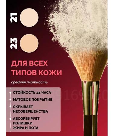 PRIVIA Compact powder Skin Recovery Shiny Powder Pact Korea 21 - Buy Online on GoSupps.com