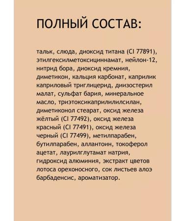 PRIVIA Compact powder Skin Recovery Shiny Powder Pact Korea 21 - Buy Online on GoSupps.com