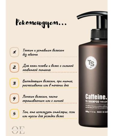 TS Coffee shampoo 500ml - Buy Online on GoSupps.com