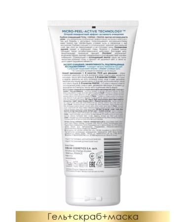 EVELINE Gel+scrub+mask 8V1 FACEMED+150ml - Buy Online on GoSupps.com
