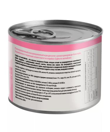 Mnyams For kittens moist from turkey paste 12 pcs 200 g - Buy Online on GoSupps.com