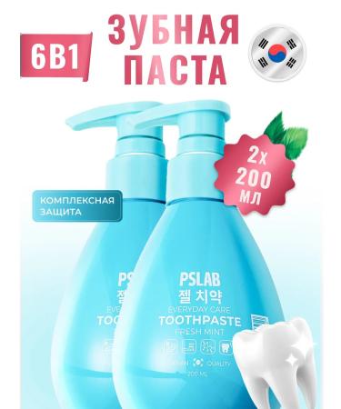 PSLAB Toothpaste with a dispenser complex daily care 2 pcs
