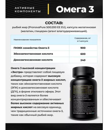 Vismi Omega 3 + magnesium b6 + vitamin D3 - Buy Online on GoSupps.com