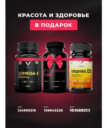 Vismi Omega 3 + magnesium b6 + vitamin D3 - Buy Online on GoSupps.com