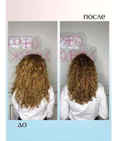 ProKudri Set for curly and curly hair air conditioning and icing - Buy Online on GoSupps.com