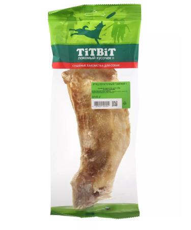 Titbit Carty shoulder beef 63g