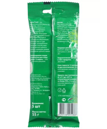 Titbit Fresh Snacks 55g - Buy Online on GoSupps.com