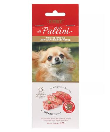 Titbit Pallini cookies with a veal 125g