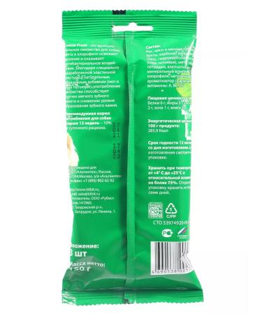 Titbit Fresh Snacks 150g - Buy Online on GoSupps.com