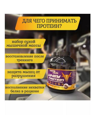 FortisTauri Whey of Fortis Tauri 2500 g - Buy Online on GoSupps.com