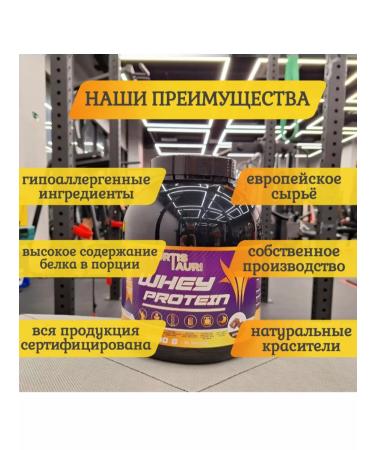 FortisTauri Whey of Fortis Tauri 2500 g - Buy Online on GoSupps.com