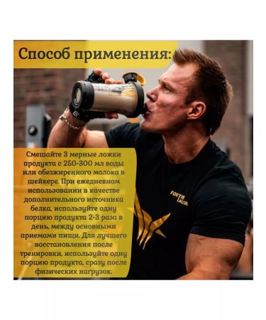 FortisTauri Whey of Fortis Tauri 2500 g - Buy Online on GoSupps.com