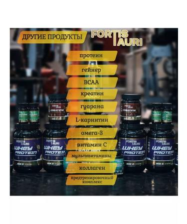 FortisTauri Whey of Fortis Tauri 2500 g - Buy Online on GoSupps.com