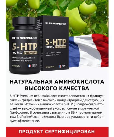UltraBalance 5 htp vitamins from stress for sleeping - Buy Online on GoSupps.com
