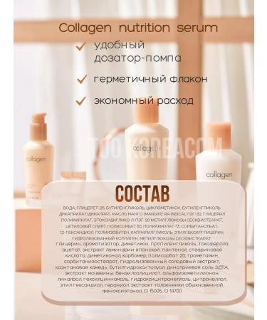 It's Skin Facial serum with collagen - Buy Online on GoSupps.com