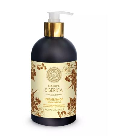 Natura Siberica Cream-soap cream for hands nutritious