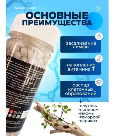 Black Honey Food supplement for therapeutic nutrition live salt 100 ml - Buy Online on GoSupps.com