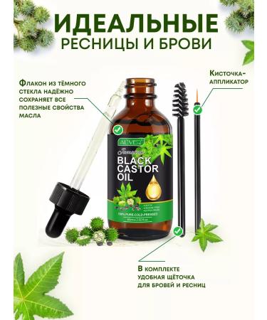 Aliver Black Jamaican castor oil for hair growth - Buy Online on GoSupps.com