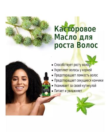 Aliver Black Jamaican castor oil for hair growth - Buy Online on GoSupps.com