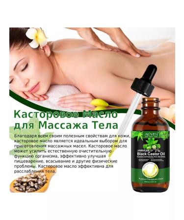 Aliver Black Jamaican castor oil for hair growth - Buy Online on GoSupps.com