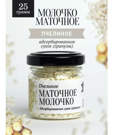 The Good Beekeeper Royal milk bee adsorbed dry 25 g