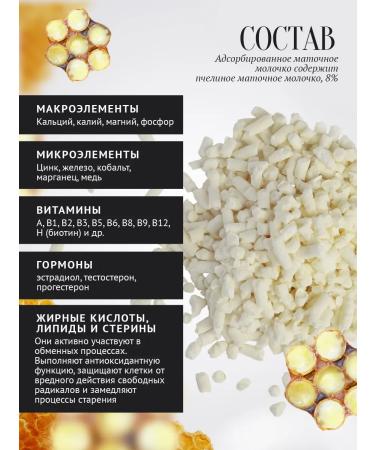 The Good Beekeeper Royal milk bee adsorbed dry 50 g - Buy Online on GoSupps.com