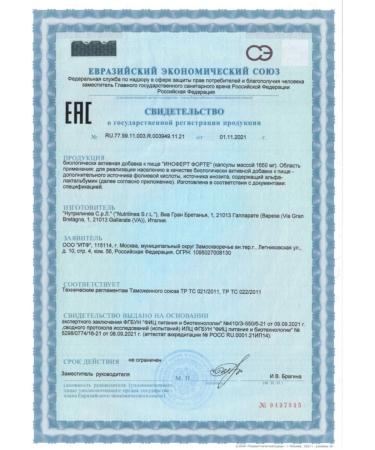 Inofert Forte 20 capsules - Buy Online on GoSupps.com