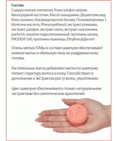 Green lotus Hair shampoo with keratin and proteins - Buy Online on GoSupps.com