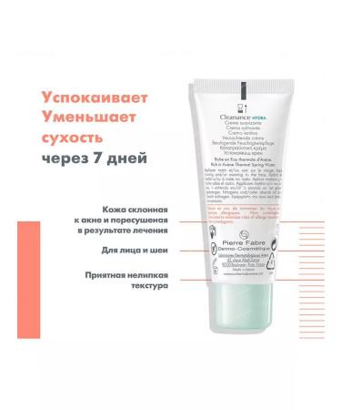 AVENE Cleanance Hydra Salting Cream 40ml - Buy Online on GoSupps.com
