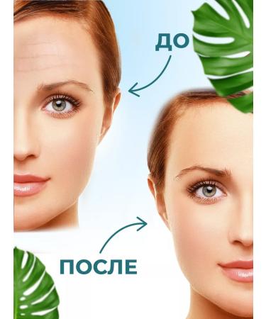 BIAOQUAN Fear from wrinkles fabric anti -aging foreheads - Buy Online on GoSupps.com