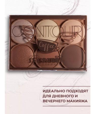 IMAGICSHOP Face contouring highlighter - Buy Online on GoSupps.com