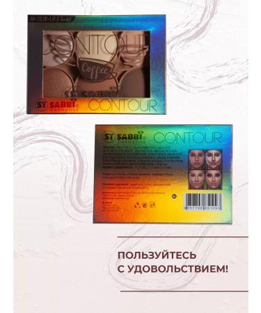 IMAGICSHOP Face contouring highlighter - Buy Online on GoSupps.com