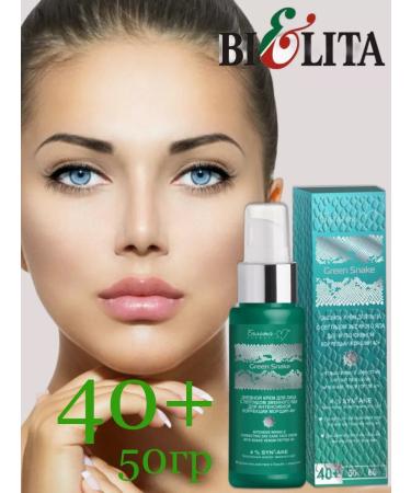Night Belita for the face with peptide snake poison