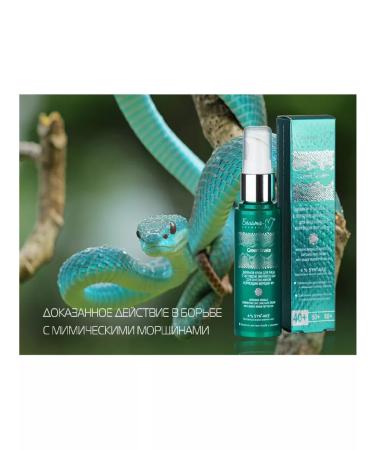 Night Belita for the face with peptide snake poison - Buy Online on GoSupps.com