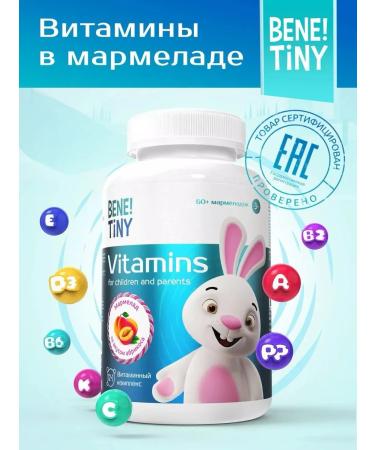 BENE! TINY Multivitamins for children and adolescents 60 pcs apricot