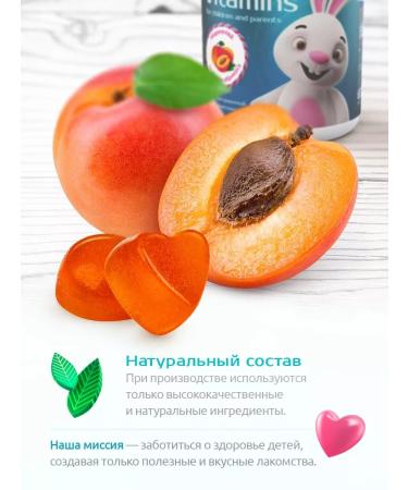 BENE! TINY Multivitamins for children and adolescents 60 pcs apricot - Buy Online on GoSupps.com