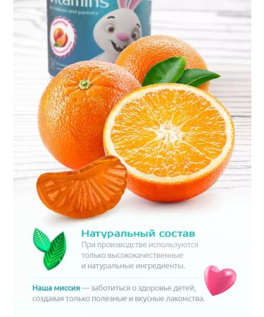 BENE! TINY Multivitamins for children and adolescents 60 pcs orange - Buy Online on GoSupps.com
