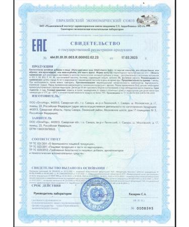 BENE! TINY Multivitamins for children and adolescents 60 pcs orange - Buy Online on GoSupps.com