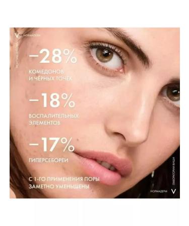 Vichy Normaderm Phytosolution gel for washing face 400ml - Buy Online on GoSupps.com