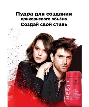 SADDAS Hair styling powder