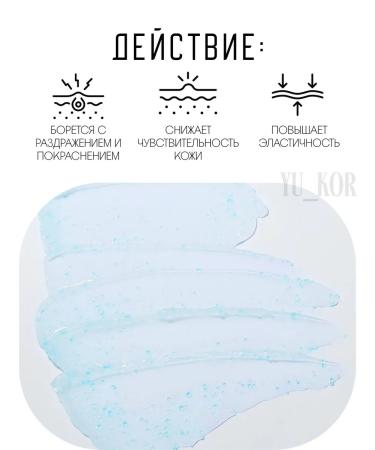 Real Barrier Night Mask Intense Moisture Panthenol Sleeping Pack - Buy Online on GoSupps.com