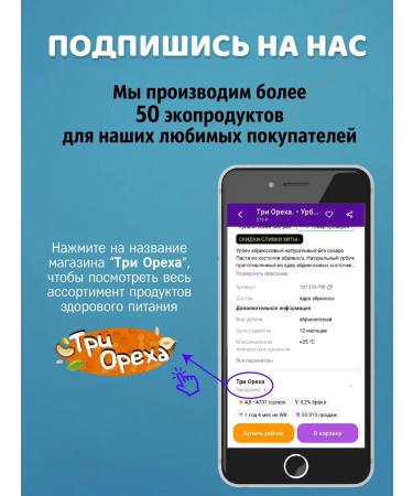 Three Nuts Coconut oil for frying refined 450 ml - Buy Online on GoSupps.com