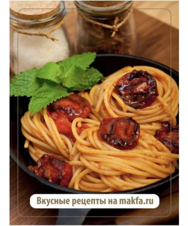 MAKFA Spaghetti tomato 2 x 500g - Buy Online on GoSupps.com