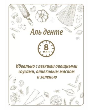 MAKFA Spaghetti tomato 2 x 500g - Buy Online on GoSupps.com