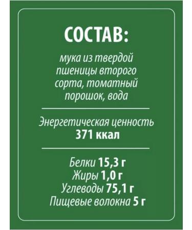 MAKFA Spaghetti tomato 2 x 500g - Buy Online on GoSupps.com