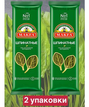 MAKFA Spaghetti with spinach 2 x 500g