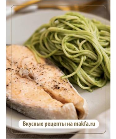 MAKFA Spaghetti with spinach 2 x 500g - Buy Online on GoSupps.com