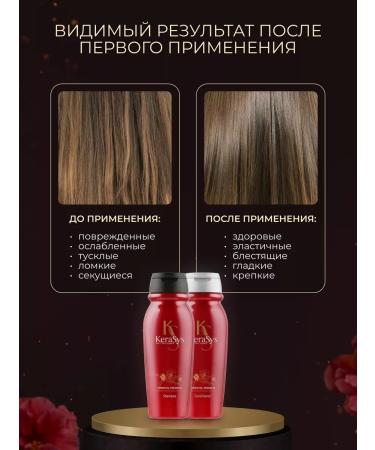 KeraSys Shampoo and air conditioner Oriental 2x200 ml - Buy Online on GoSupps.com
