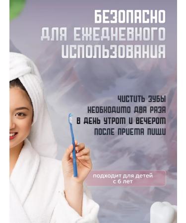 Dental Clinic 2080 Set of toothpaste 2080 Pink salt 120 g 2 pcs - Buy Online on GoSupps.com