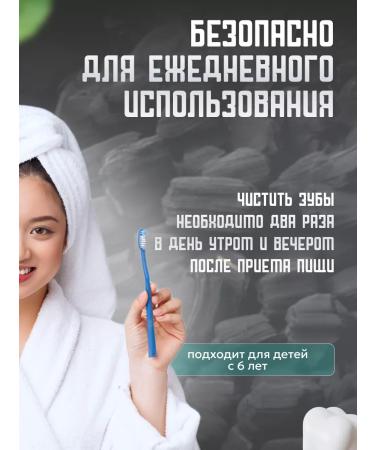 Dental Clinic 2080 Set of toothpaste 2080 coal and mint 120 g 2 pcs - Buy Online on GoSupps.com